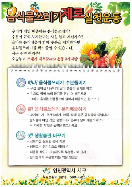 doc03401520161117080852_3.jpg 이미지