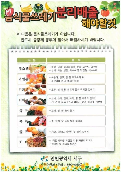 doc03401820161117082807_1.jpg 이미지