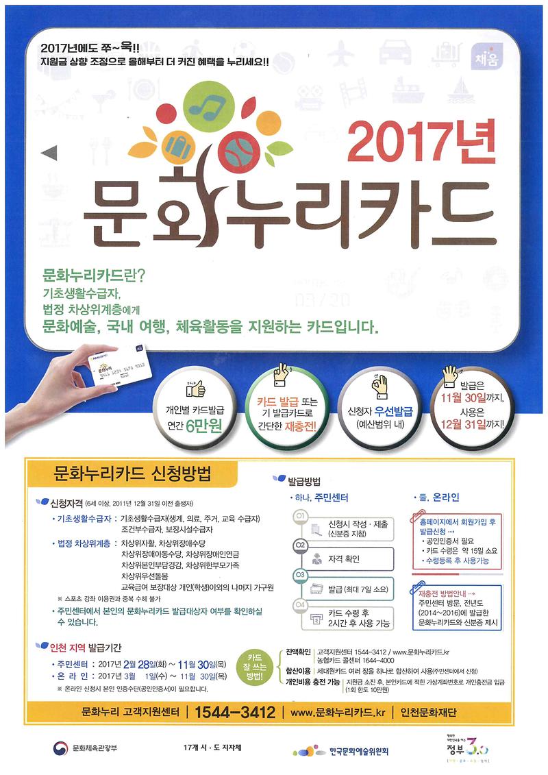 doc06164420170823151457_001.jpg 이미지