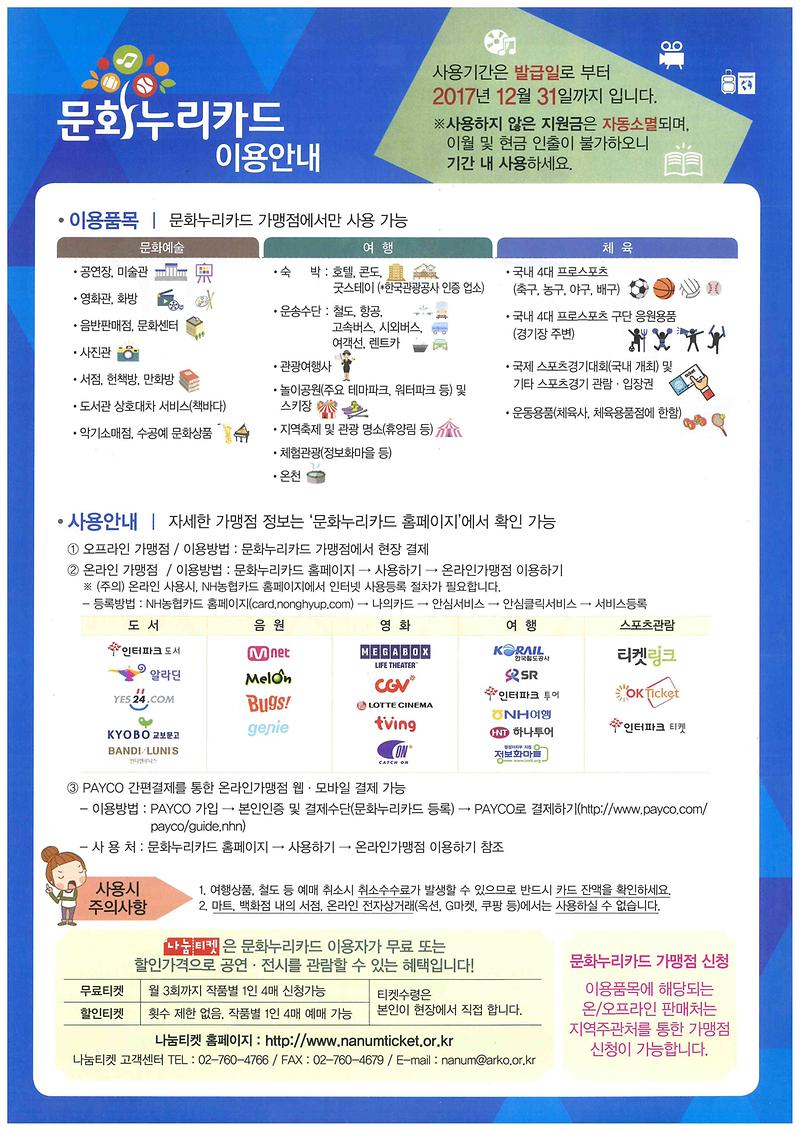 doc06164520170823151515_001.jpg 이미지