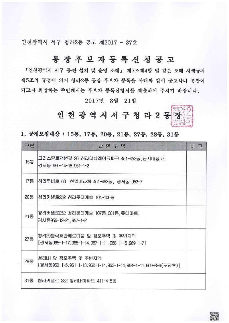 doc06482720170821173144_001.jpg 이미지