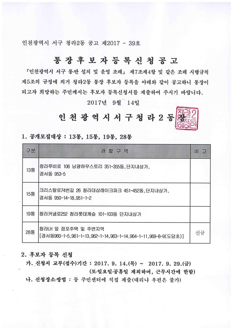 doc06535120170915065849_001.jpg 이미지