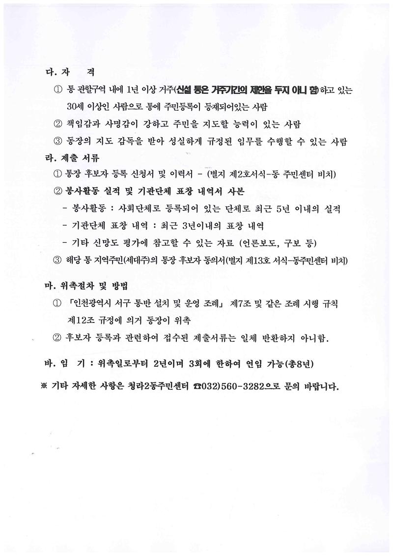 doc06535220170915065905_001.jpg 이미지