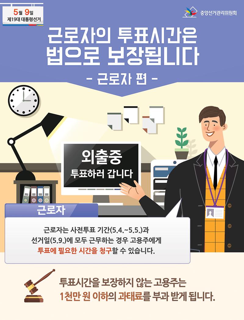 근로자.jpg 이미지
