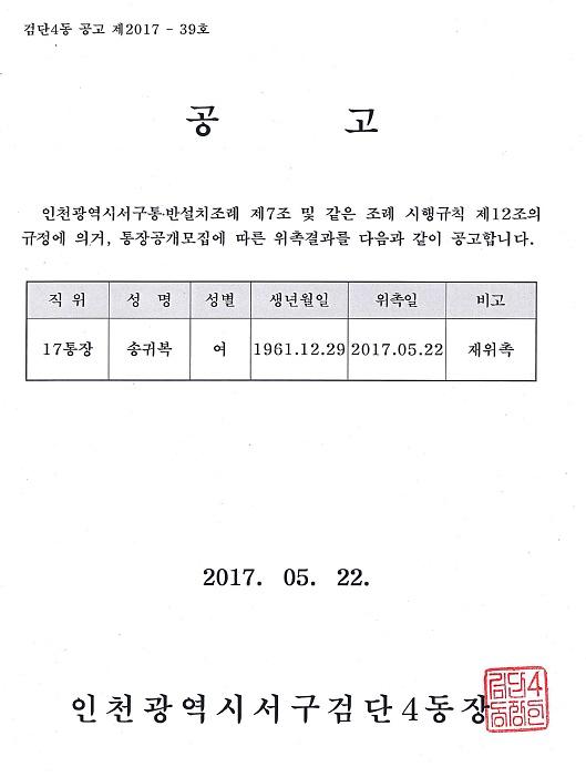 공고문.jpg 이미지