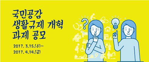 공모전_배너2.jpg 이미지