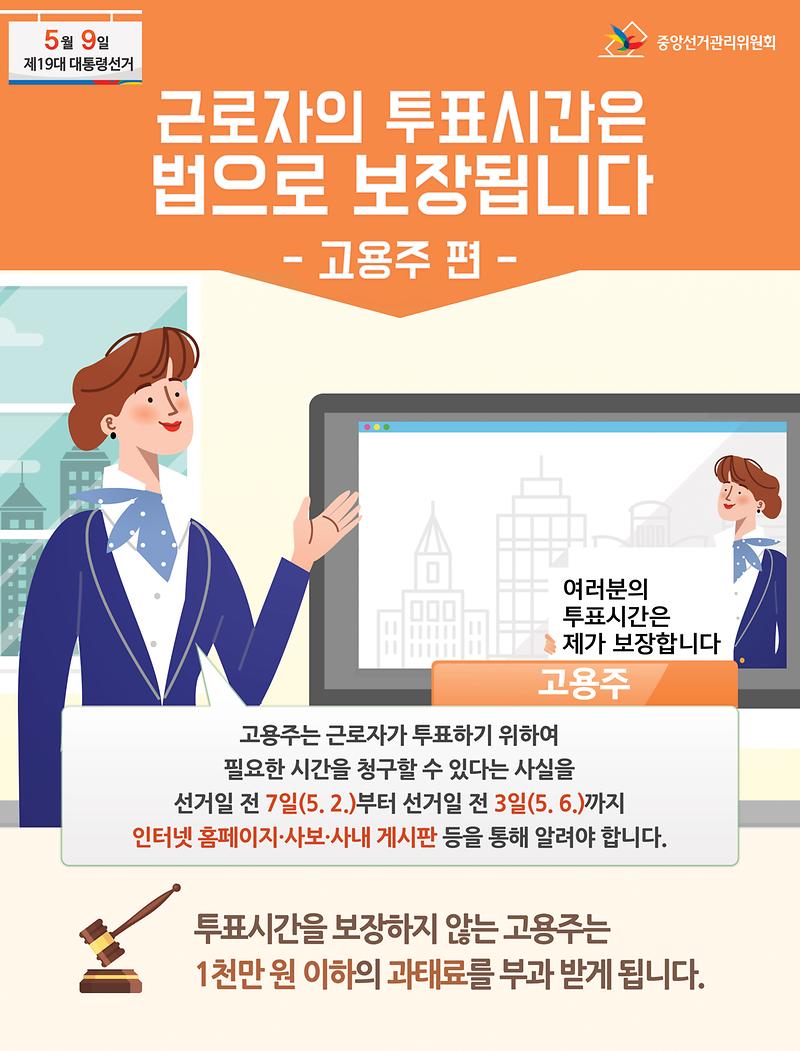 고용주.jpg 이미지