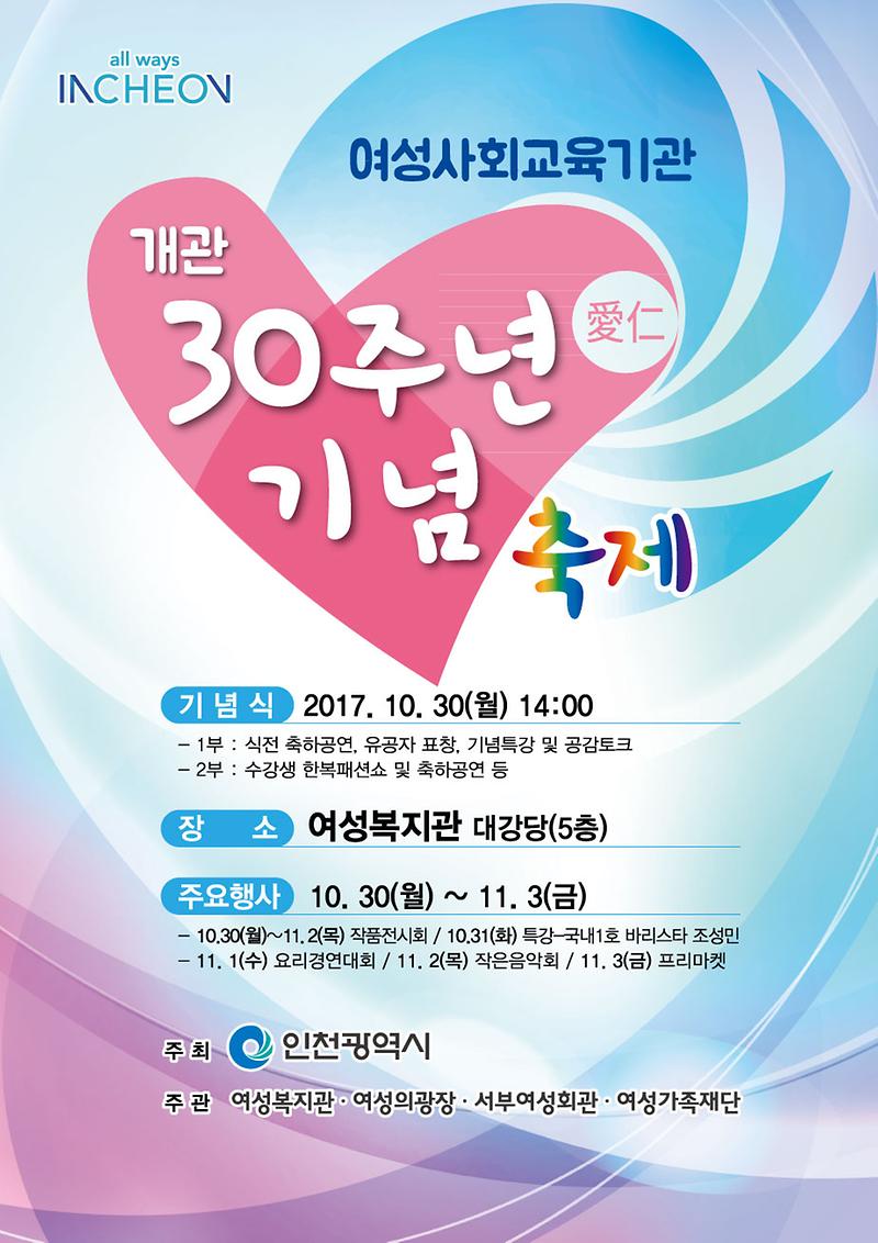 행사_포스터(최종).jpg 이미지