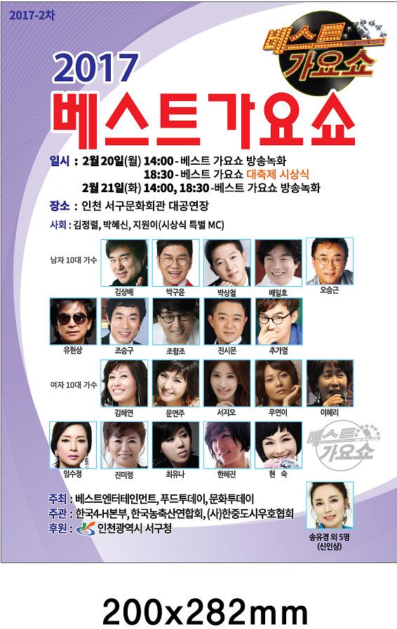 홍보_포스터.jpg 이미지