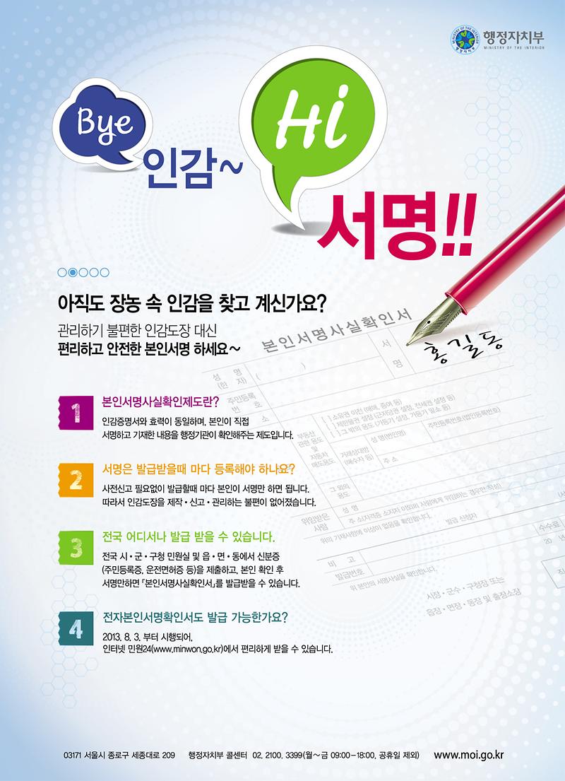 홍보자료.jpg 이미지