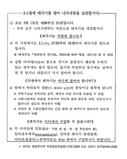 홍보자료.png 이미지