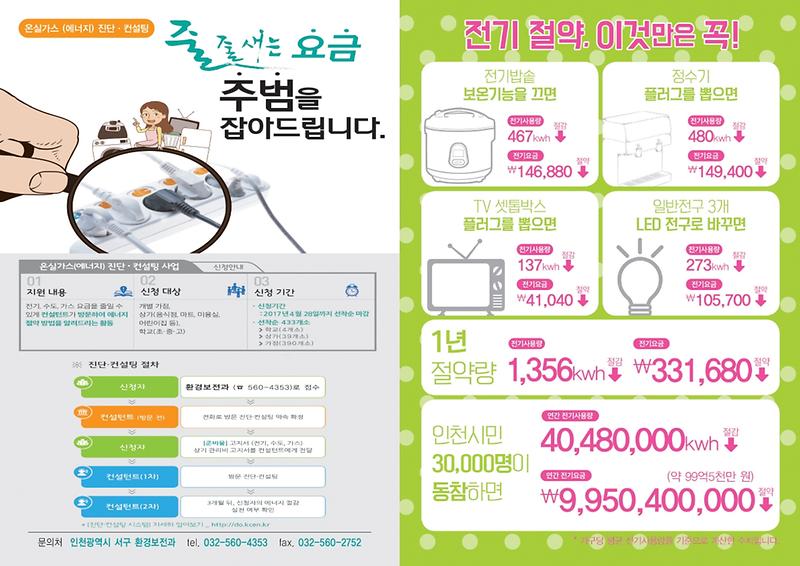 홍보문.jpg 이미지