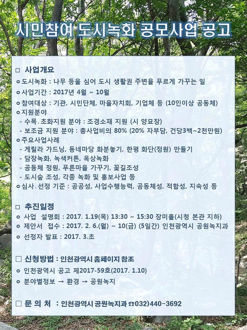 홍보문.jpg 이미지