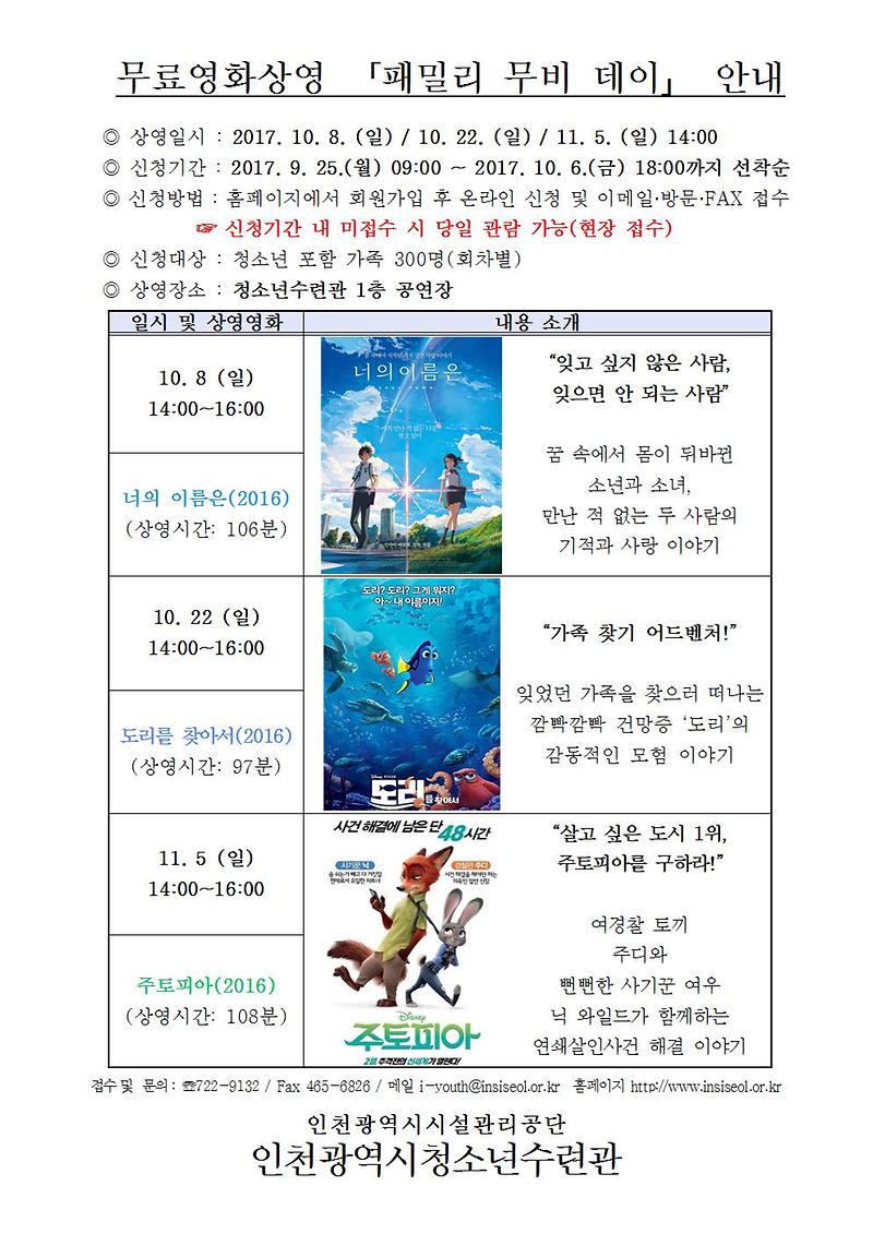 홍보문001.jpg 이미지