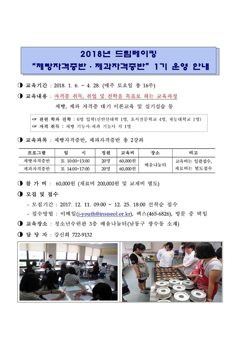 홍보문-1.jpg 이미지