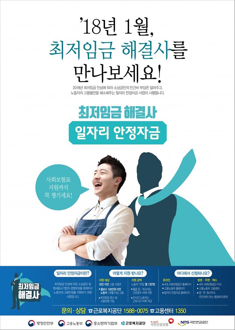 홍보포스터.jpg 이미지
