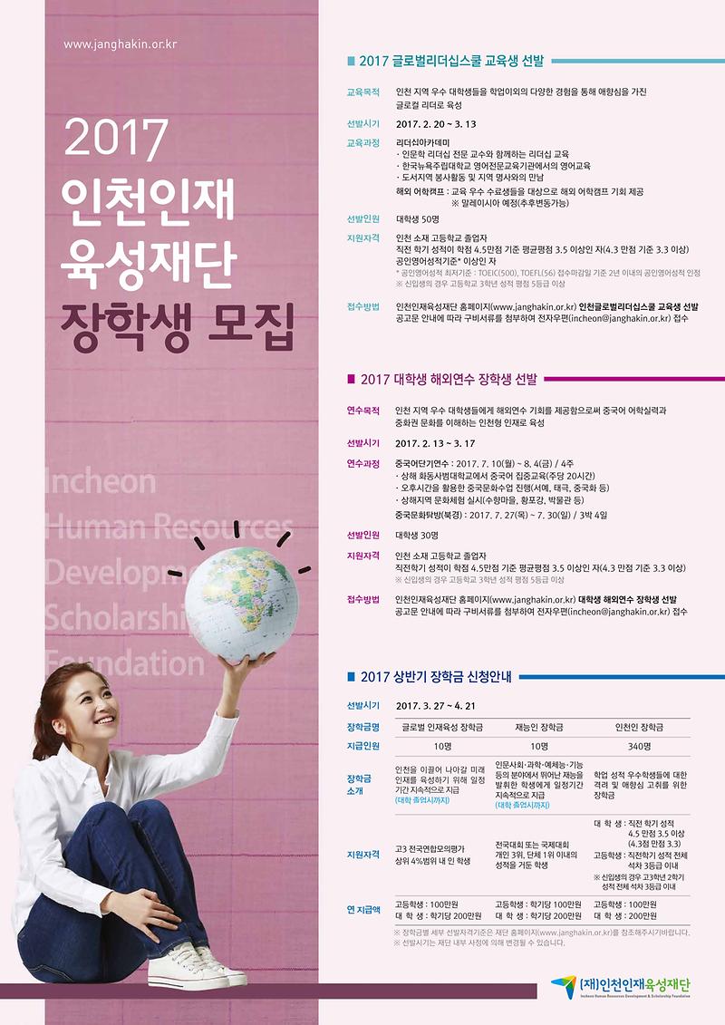 홍보포스터-1.jpg 이미지