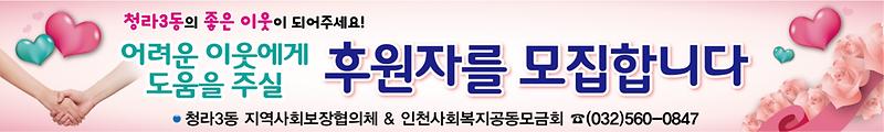후원자_모집(홈페이지_게시).jpg 이미지