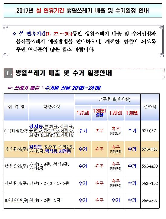제목_없음111111.jpg 이미지