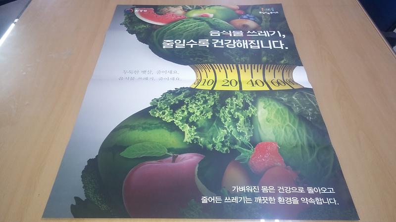 포스터.jpg 이미지
