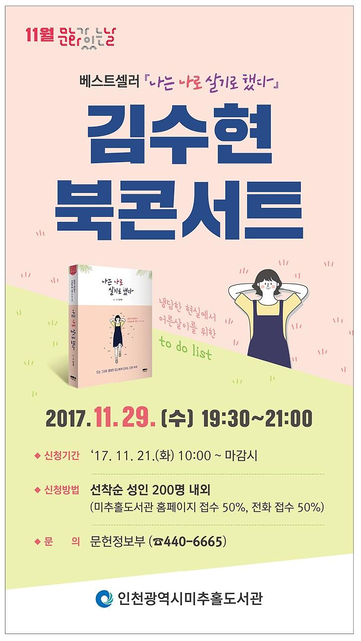 포스터.jpg 이미지