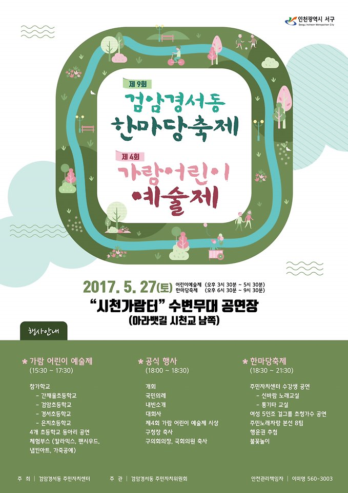 포스터.png 이미지