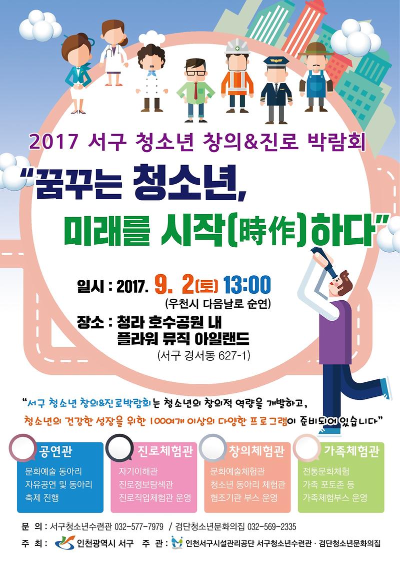 포스터_최종_확정(7.28).jpg 이미지