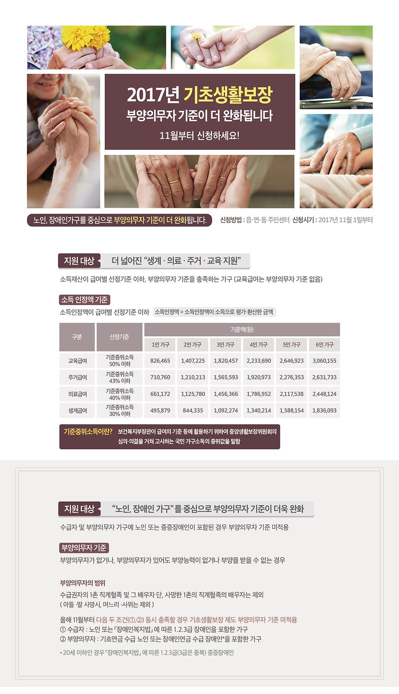 리플렛1(저용량).jpg 이미지