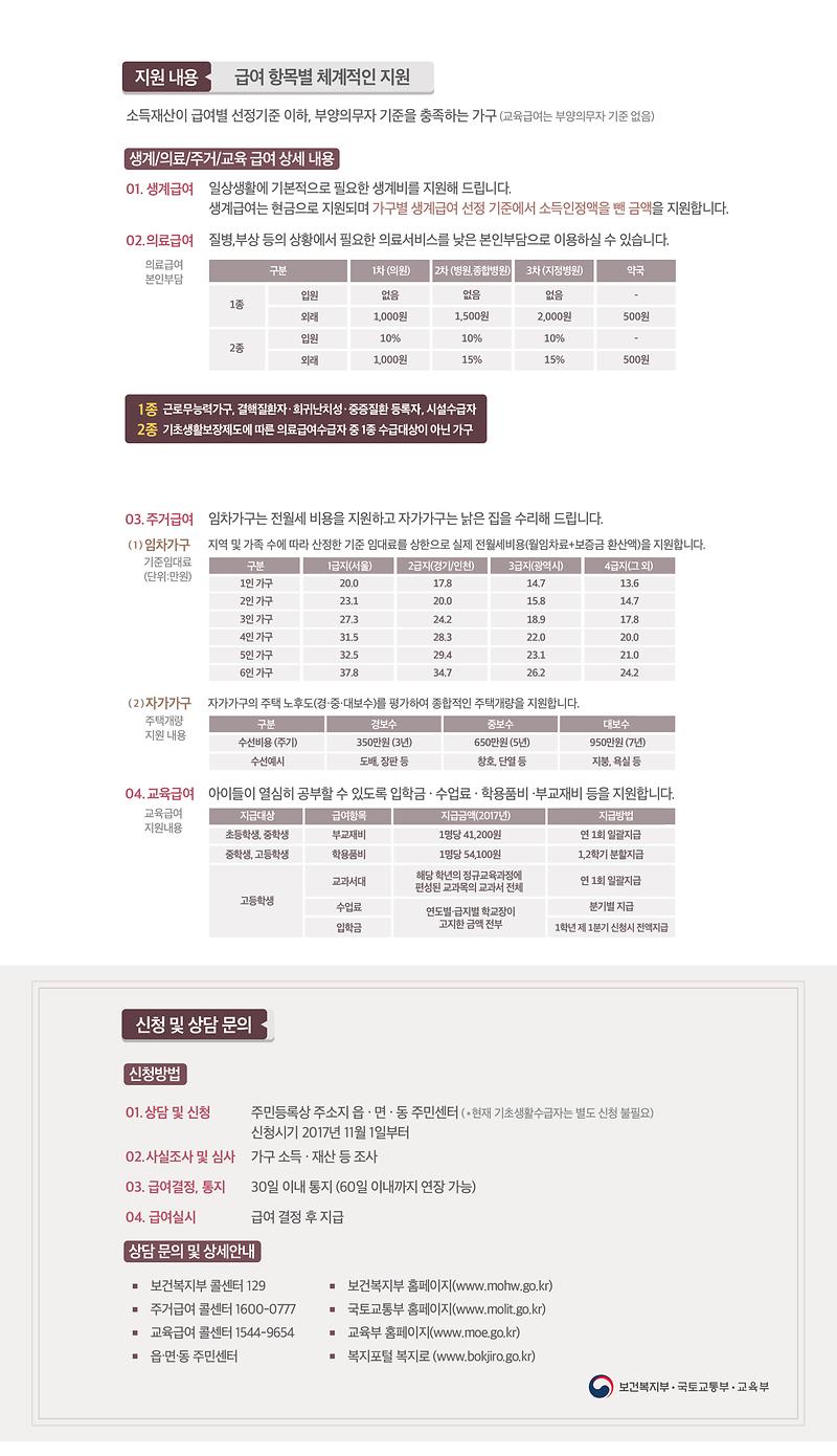 리플렛2(저용량).jpg 이미지