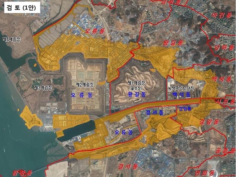 수도권매립지_법정동_경계_검토(1안).jpg 이미지