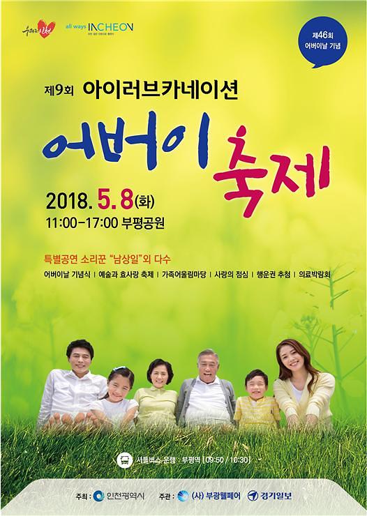 (붙임3)_행사포스터.jpg 이미지
