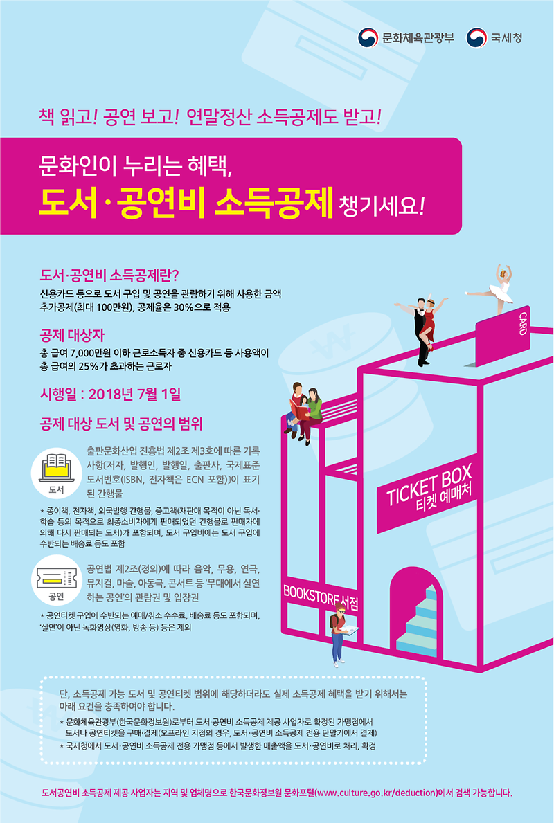 02_포스터.png 이미지
