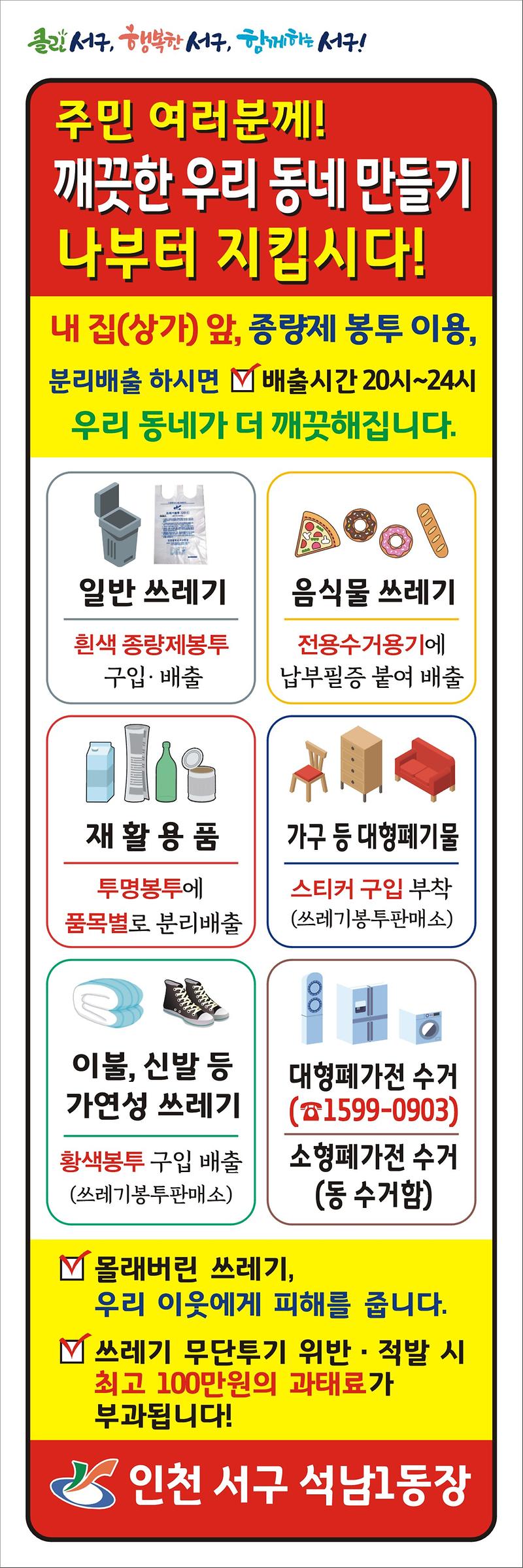 1)주민여러분~.jpg 이미지