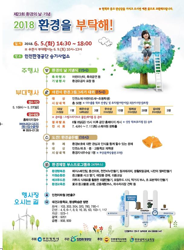 20180509_포스터시안.jpg 이미지