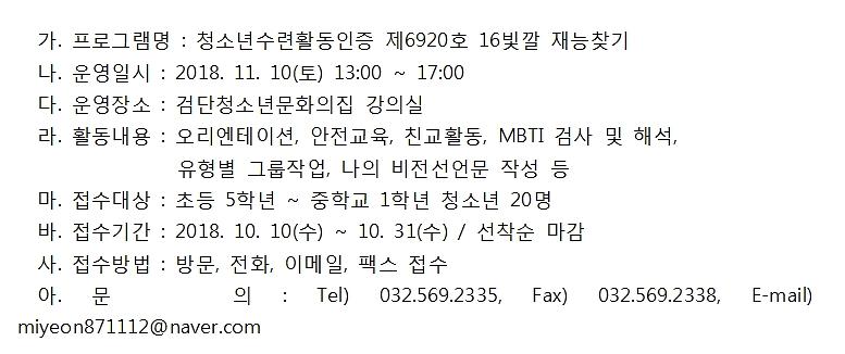 20181017_084103.jpg 이미지