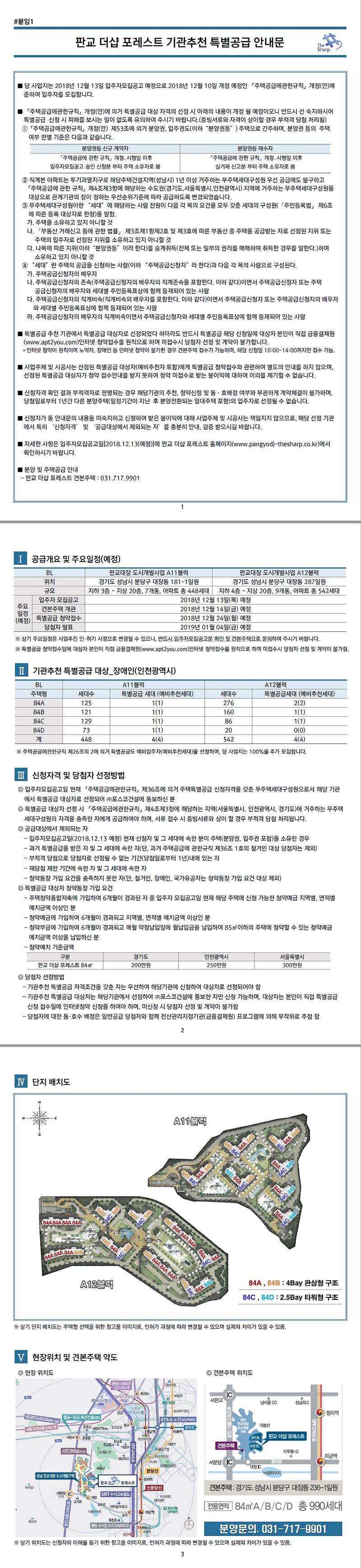 20181213_194828.jpg 이미지