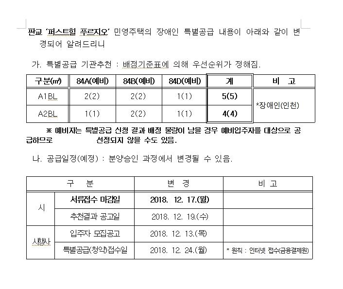 20181213_200333.jpg 이미지