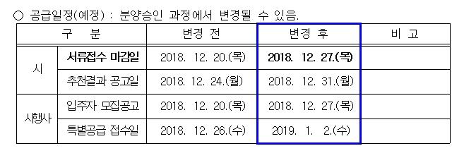 20181213_202212.jpg 이미지