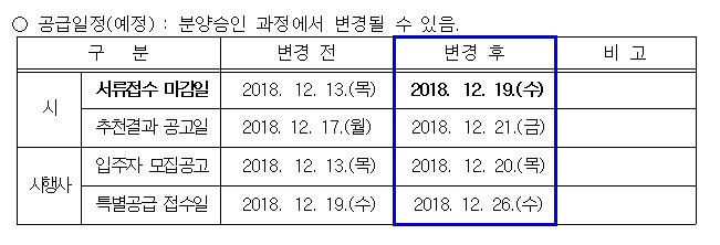20181213_202434.jpg 이미지