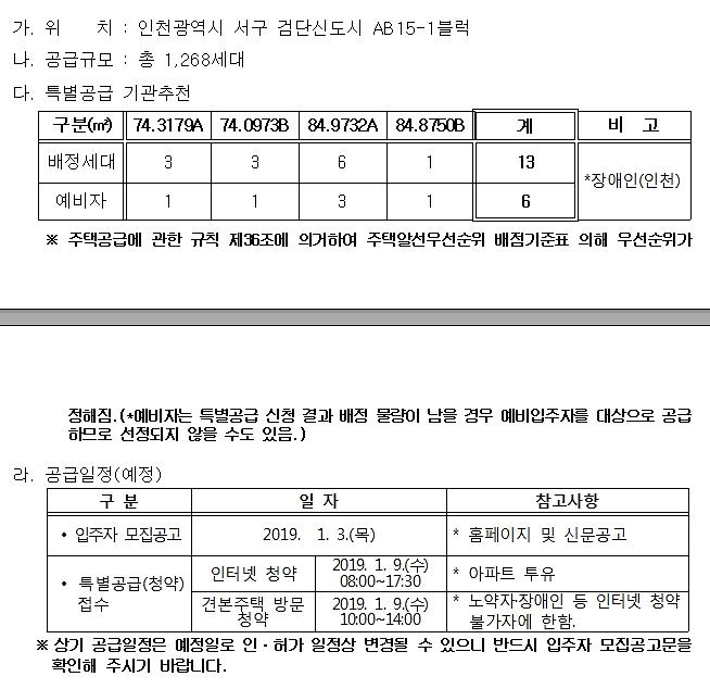 20181219_172429.jpg 이미지