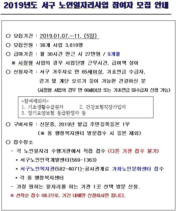 20181228_102057.jpg 이미지
