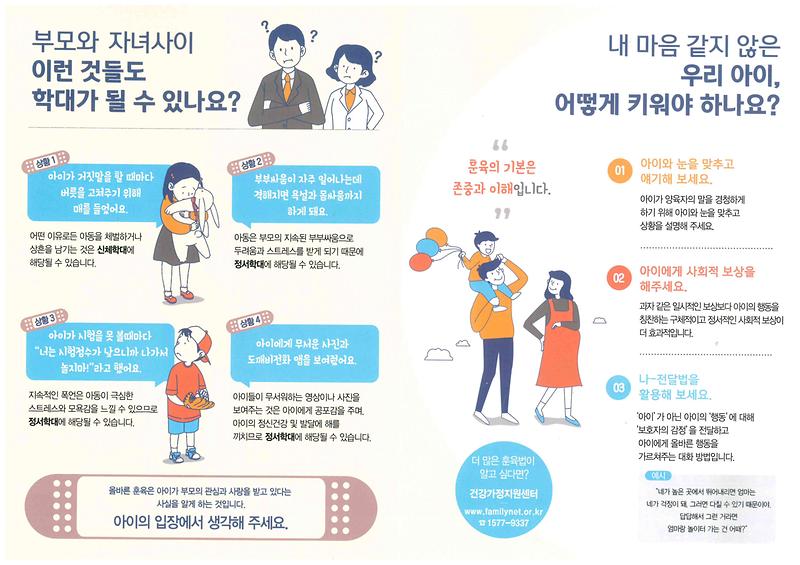 아이컨택_켐페인2.jpg 이미지