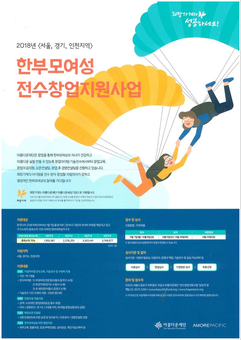 안내.jpg 이미지