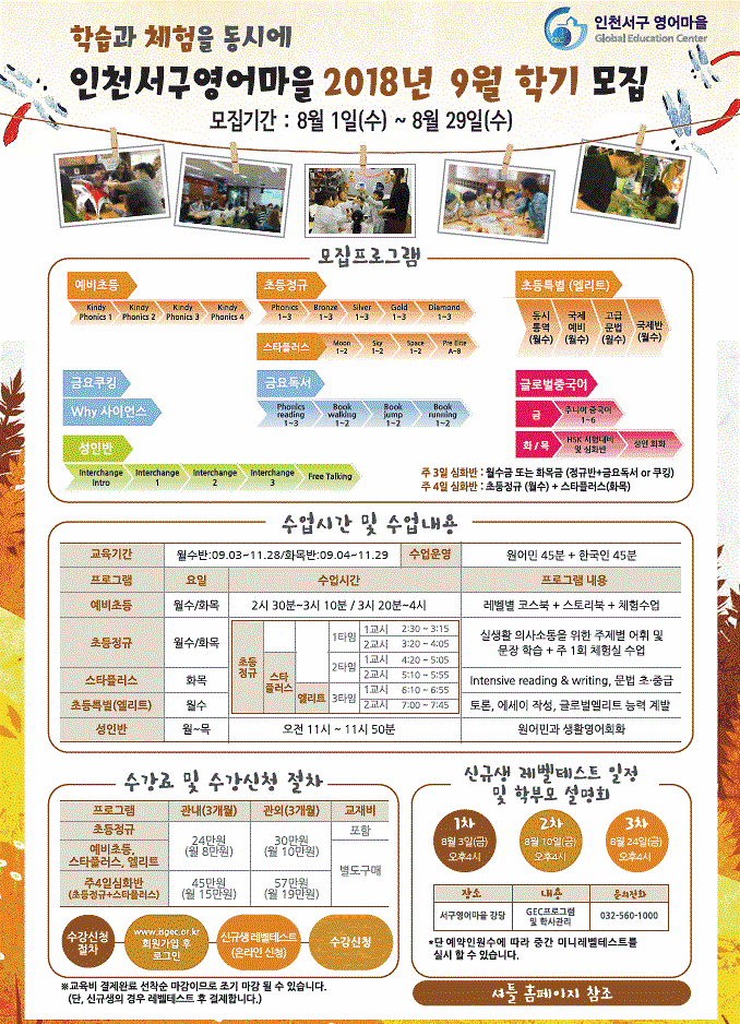 안내장(앞).gif 이미지