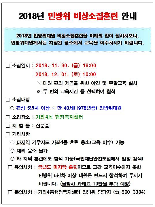 안내문.jpg 이미지