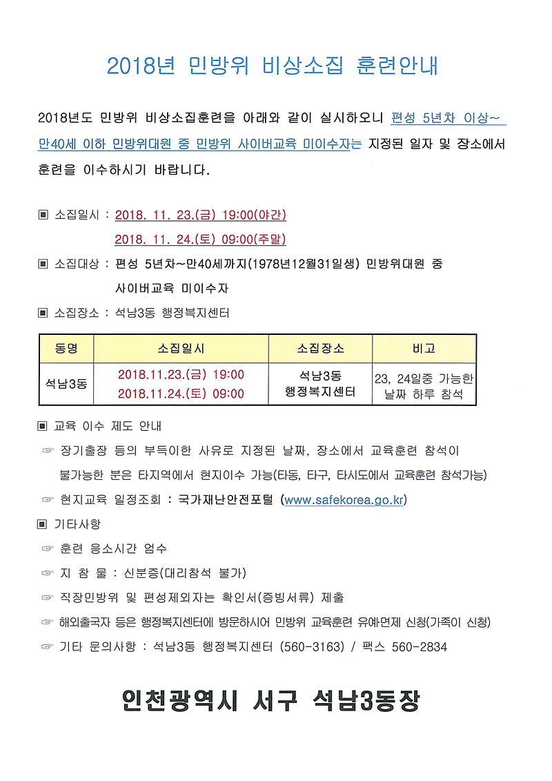 안내문.jpg 이미지