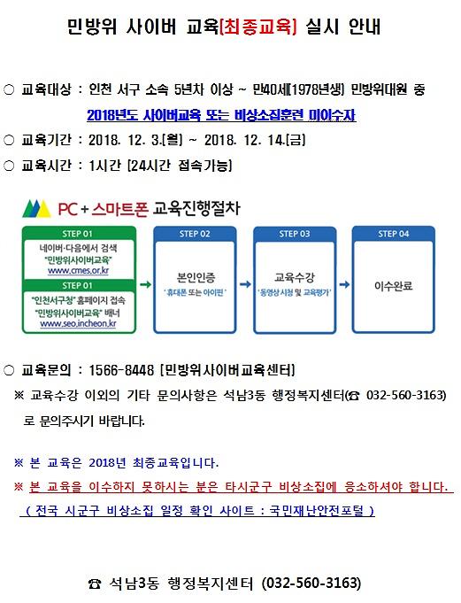안내문.jpg 이미지