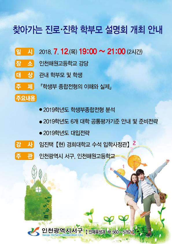 안내문.jpg 이미지