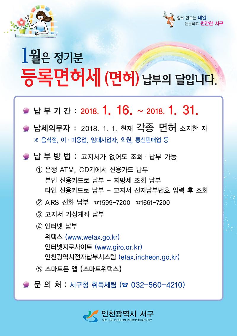 안내문.jpg 이미지