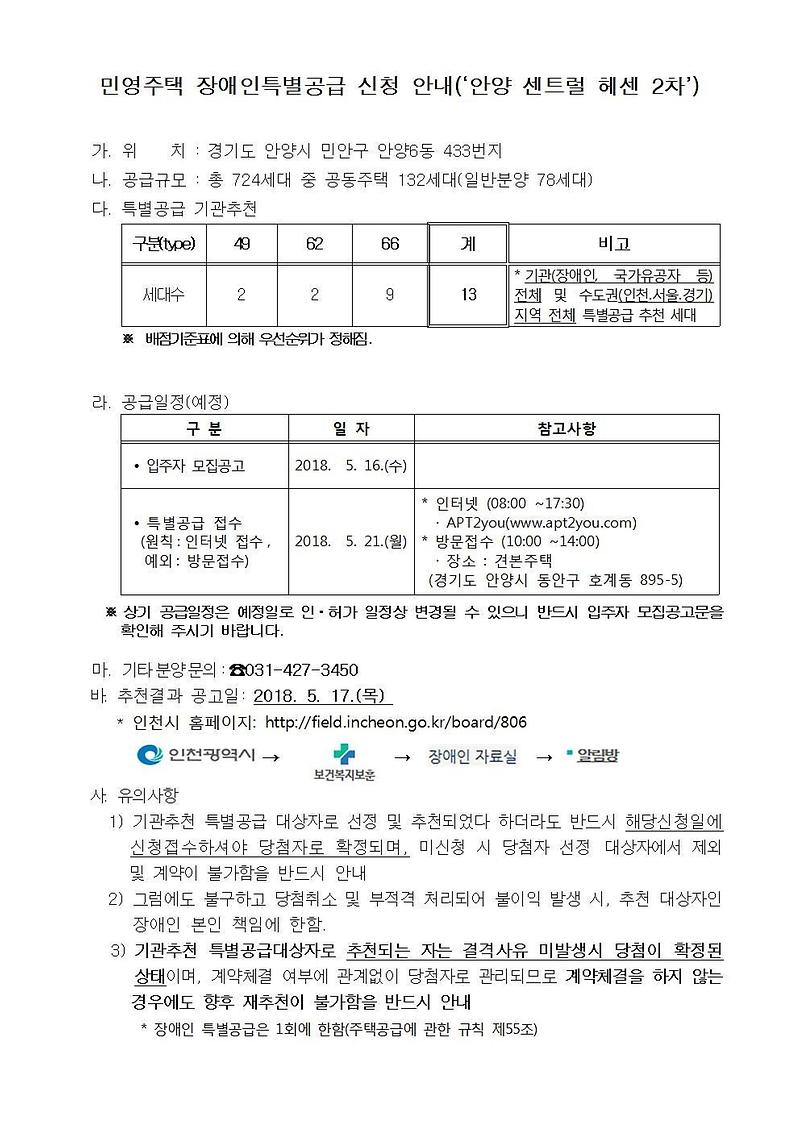 anyang001.jpg 이미지